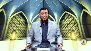 في أروقة رمضان | 9 رمضان | وفاة الرجل الذي برغم هزيمته أبقى الخلافة العباسية في بغداد image