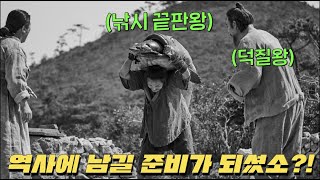 낚시 끝판왕 상놈(변요한)과 천재 양반(설경구)이 콜라보하여 만든 조선 어류학서 [자산어보]를 다룬 영화