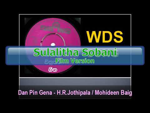 Dan Pin Gena - H.R.Jothipala / Mohideen Baig