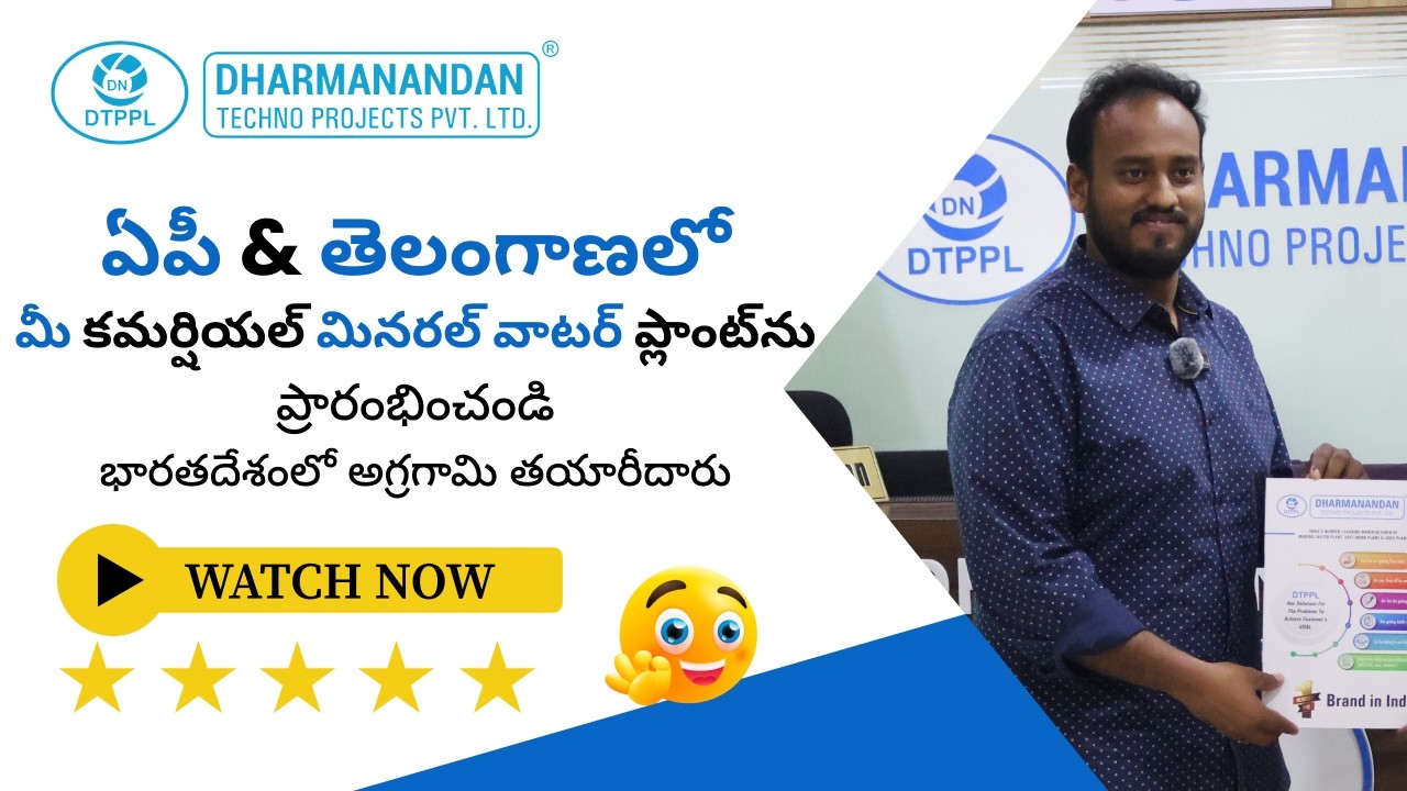 Review of Customers About DTPPL in Telugu