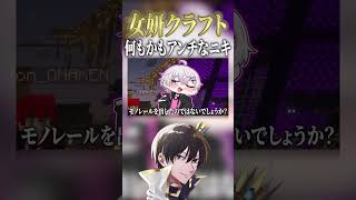 OPトークで分かってないニキが面白すぎる件www【ニキ切り抜き】#女子研究大学 #18号 #おなけん #しろせんせー #キャメロン #しろせんせー #ニキ #りぃちょ