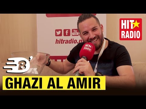 B'ZERBA AVEC GHAZI AL AMIR - بزربة مع غازي أمير