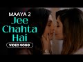 Jee Chahta Hai Video Song Maaya 2 Priyal Gor Leena Jumani Pranav Sachdev Vikram Bhatt