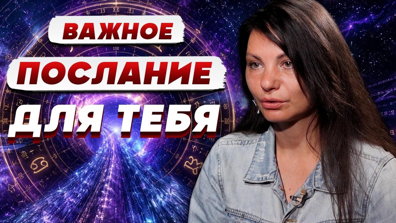 ЭКСТРЕННЫЙ ВЫПУСК | ТЕЛО ЗНАЕТ ВСЁ: Аполлинария про самоисцеление и СИЛУ МЫС?
