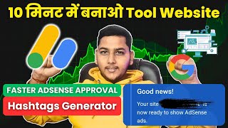 Create Tool Website Within 10 Minutes Using Gemini Api Key And Get Faster AdSense Approval