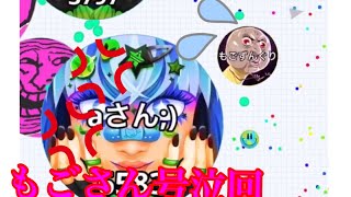 Agar.io mobile!! 実況動画Part47!!