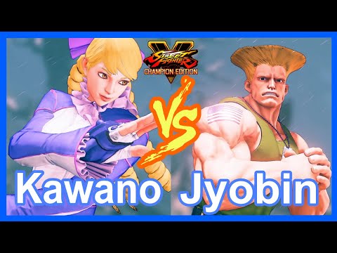 SFV Kawano (Karin) VS Jyobin (Guile)