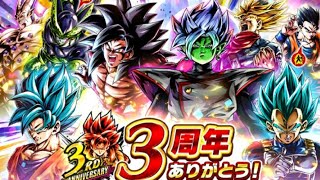 久々に開いたら新しいキャラばかり！200連ガチャ！