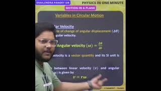 WHAT IS ANGULAR VELOCITY ? 🔥 #circularmotion #angularvelocity