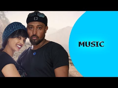 ela tv - Yosief Habtemichael - Esur Fkri - Eritrean Music 2019 - (Offical Music Video)