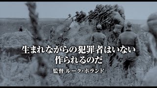 Trailer Preview Image