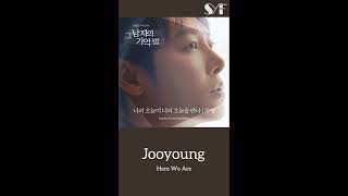 Download lagu Jooyoung - Here We Are (나의 오늘이 너의 오늘을 만나) (Find Me in Your Memory OST Part.1) Lyrics Rom English mp3 Download lagu Jooyoung - Here We Are (나의 오늘이 너의 오늘을 만나) (Find Me in Your Memory OST Part.1) Lyrics Rom English mp3