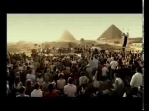 IAM ça vient de la rue