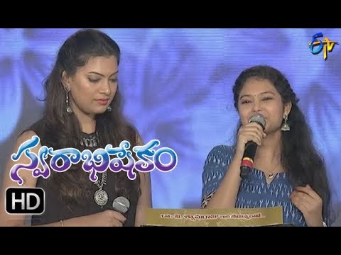Naidorintikada  Song |Geetha Madhuri,Ramya Behara Performance | Swarabhishekam | 29th Oct 2017