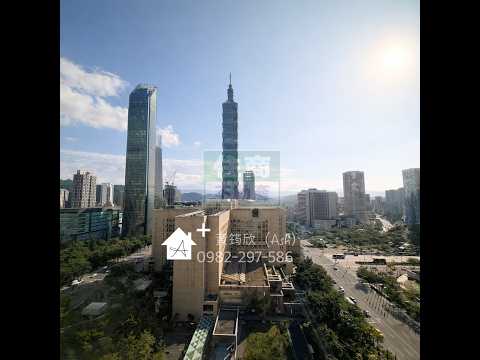 台北市信義區辦公 第1張共5張