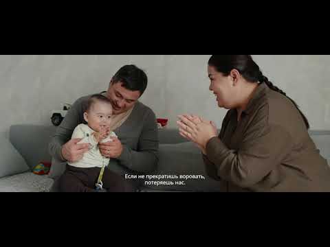 Таптым-ау сені 3 | Трейлер | В кино с 26 марта