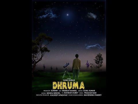 Rudolfo Rajeev Hubert  Trailer of my feature film DHRUMA