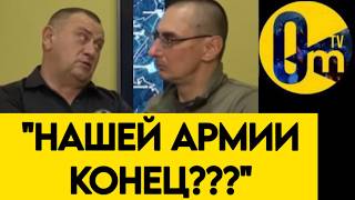 "НОВОСТИ СОВСЕМ ПЕЧАЛЬНЫЕ!"