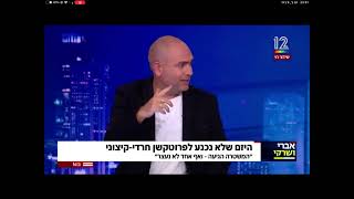 ראיון עם מנכ"ל חברת אאורה