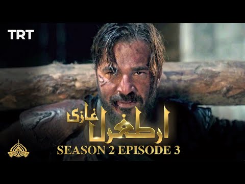 Ertugrul Ghazi Urdu | Episode 3| Season 2