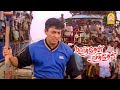 உன் Friend சொல்லி தான் நான் அவள மான பங்கம்