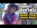 Allari Mogudu Movie Bham Chiki Bham Bham Video Song Mohan Babu Ramyakrishna Meena