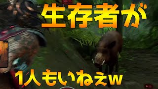 【プレデター視点】生存者が全員切断、お散歩プレデター【Predator: Hunting Grounds】