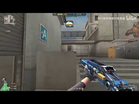 CF : SPAS-12-Slug-Blue Honor - Qinshouju#1090