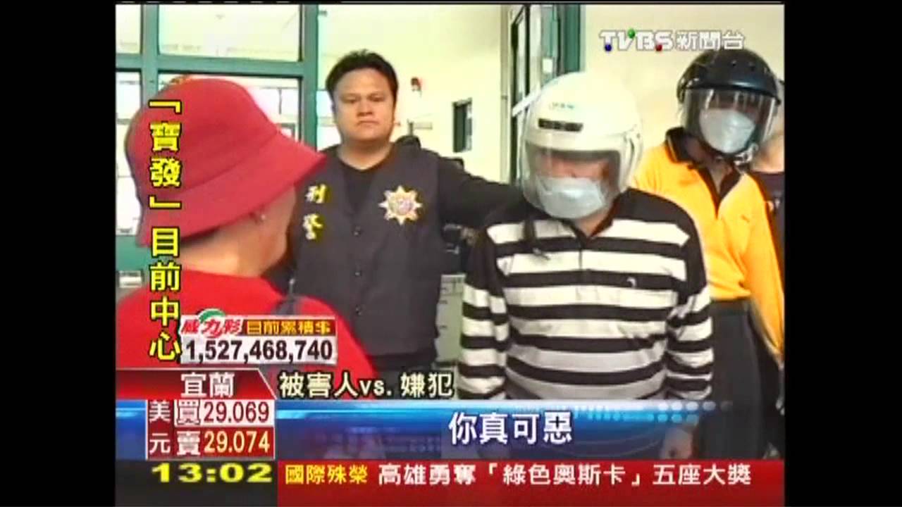 可惡！騙「銀髮族」老本　阿嬤怒罵騙徒