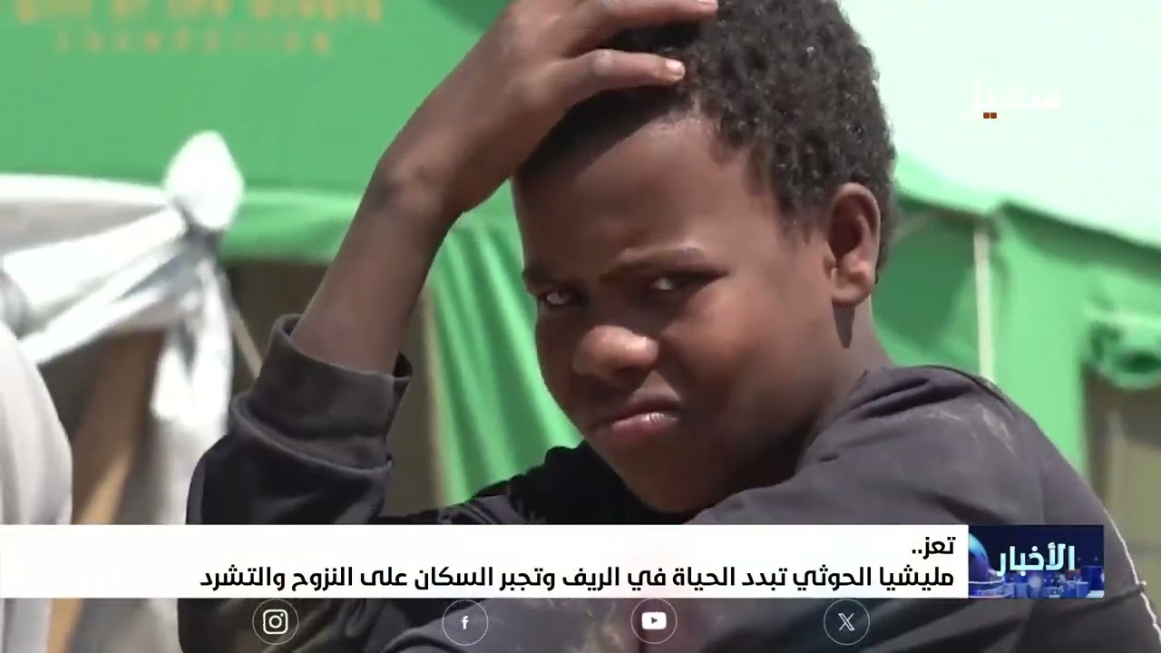 أخبار السابعة 8-9-2026