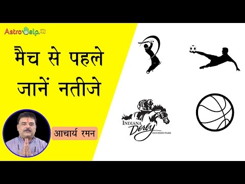 download lagu mp3 mp4 Ipl 2018 Predictions, download lagu Ipl 2018 Predictions gratis, unduh video klip Ipl 2018 Predictions