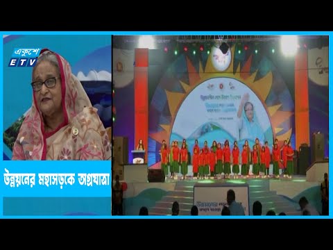 বাংলাদেশকে আর কেউ পিছনে টানতে পারবে না