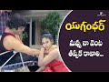 Yugandhar Telugu Movie Scenes నువ్వు నా వెంట ఉండాలి NT RamaRao J
