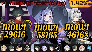 〔ZZZ〕Deadly Assault 9 Stars - Lighter & Vivian & S.Anby Teams | Zenless Zone Zero 1.7