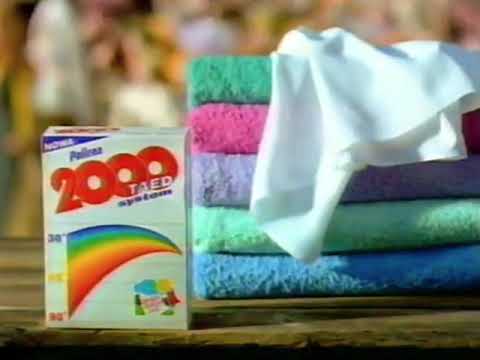 Pollena 2000 TAED System 1994 (POL)