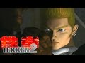 TEKKEN 2 INTRO