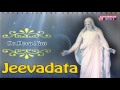 Oo Deva Naa Parisidhudu Jesus Songs In Telugu Christian Songs Telugu