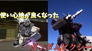 【ゆっくり実況】強化されて使いやすくなった強襲機！ガンホリオペレーション2 part16