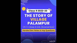 The story of village palampur class 9 notes | class 9 economic chapter 1 question answer #shorts