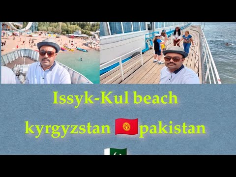 #Issyk-Kul#beach#kyrgyzstan#Pakistan#Beautifull🇵🇰🇰🇬🇸🇦