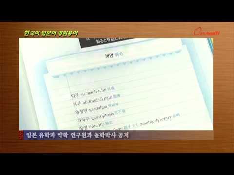 「존경어로」의 한국수어 표현