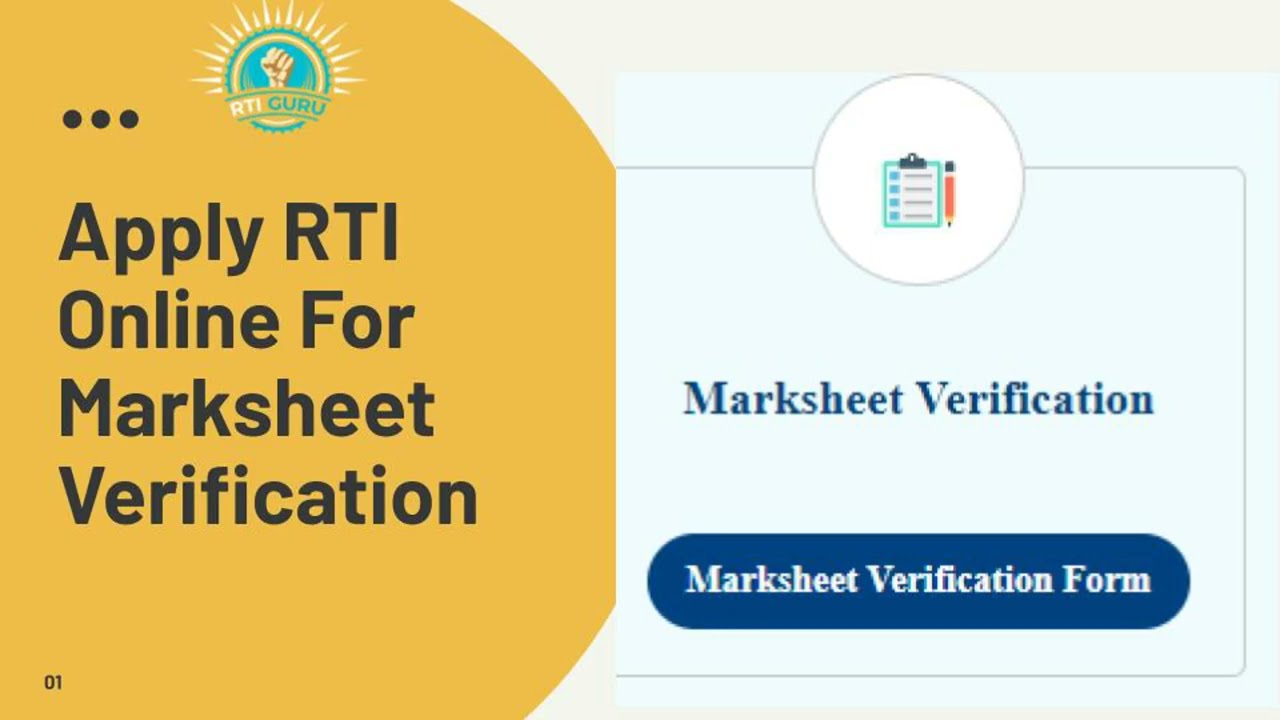#RTIGuru #ApplyRTIOnline For #MarksheetVerification