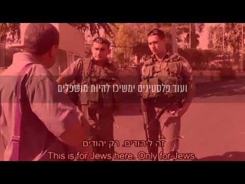 איך מעניינים את נתניהו
