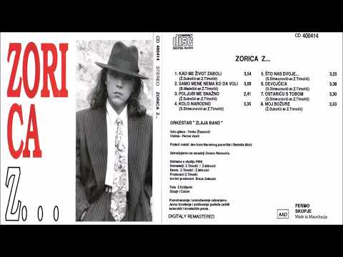 Zorica Markovic - Kad me zivot zaboli - (Audio 1992)HQ