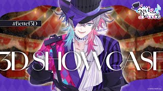 ガビス・ベッテル3Dお披露目ライブお手伝い
