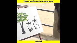 Download lagu അവന്റെ വികാരങ്ങളാണ് ചിത്രമാക്കിയതെന്ന് അവർ അറിഞ്ഞില്ല🥹❤️🩹 | Ashik Uncovered | #shorts mp3 Download lagu അവന്റെ വികാരങ്ങളാണ് ചിത്രമാക്കിയതെന്ന് അവർ അറിഞ്ഞില്ല🥹❤️🩹 | Ashik Uncovered | #shorts mp3