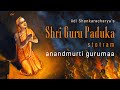 श्री गुरु पादुका स्तोत्रम Guru Paduka Stotram With Lyric