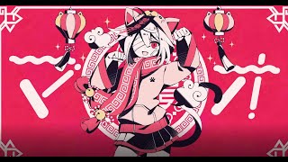 - マオ 歌ってみた【おんた】/mao cover
