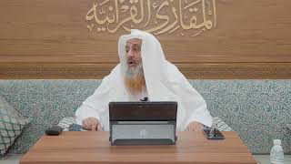 صورة المجلس الحادي عشر(11)من كتاب: (اختلاف العدد) لأحمد بن جعفر بن المنادي، السبت:21-5-1446هـ،23-11-2024م