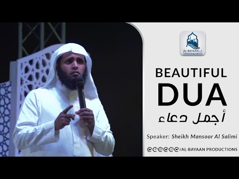 Beautiful Dua By: Sheikh Mansour Al Salimi